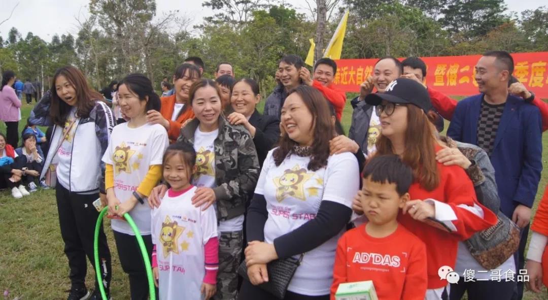 傻二哥參加“追夢松湖，保利同行”環(huán)生態(tài)園漫步節(jié)活動(dòng)-按摩環(huán)節(jié)