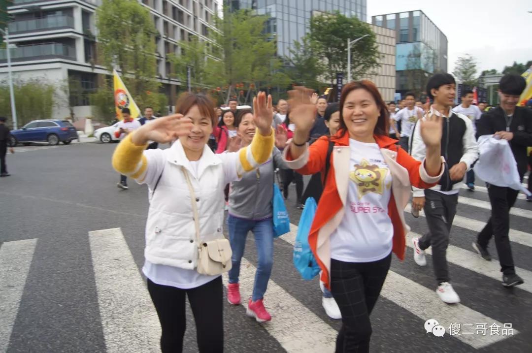 傻二哥參加“追夢松湖，保利同行”環(huán)生態(tài)園漫步節(jié)活動(dòng)-意氣奮發(fā)