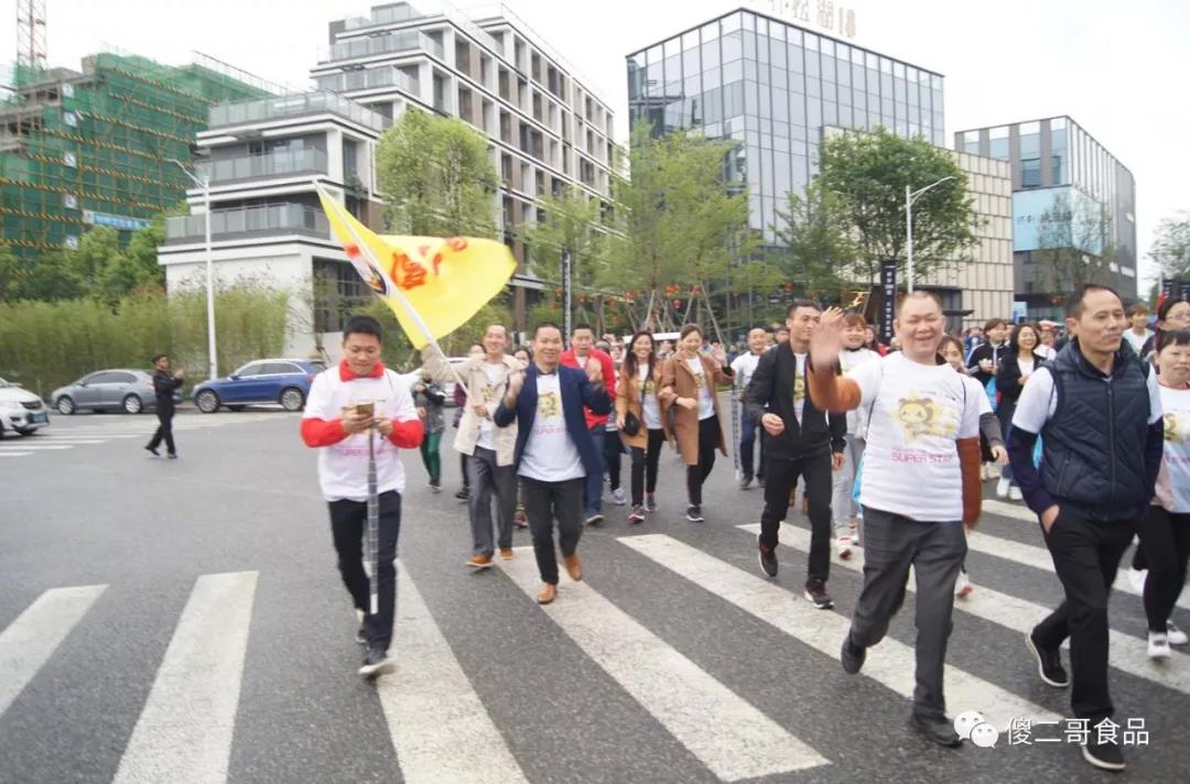 傻二哥參加“追夢松湖，保利同行”環(huán)生態(tài)園漫步節(jié)活動(dòng)-滿面笑容
