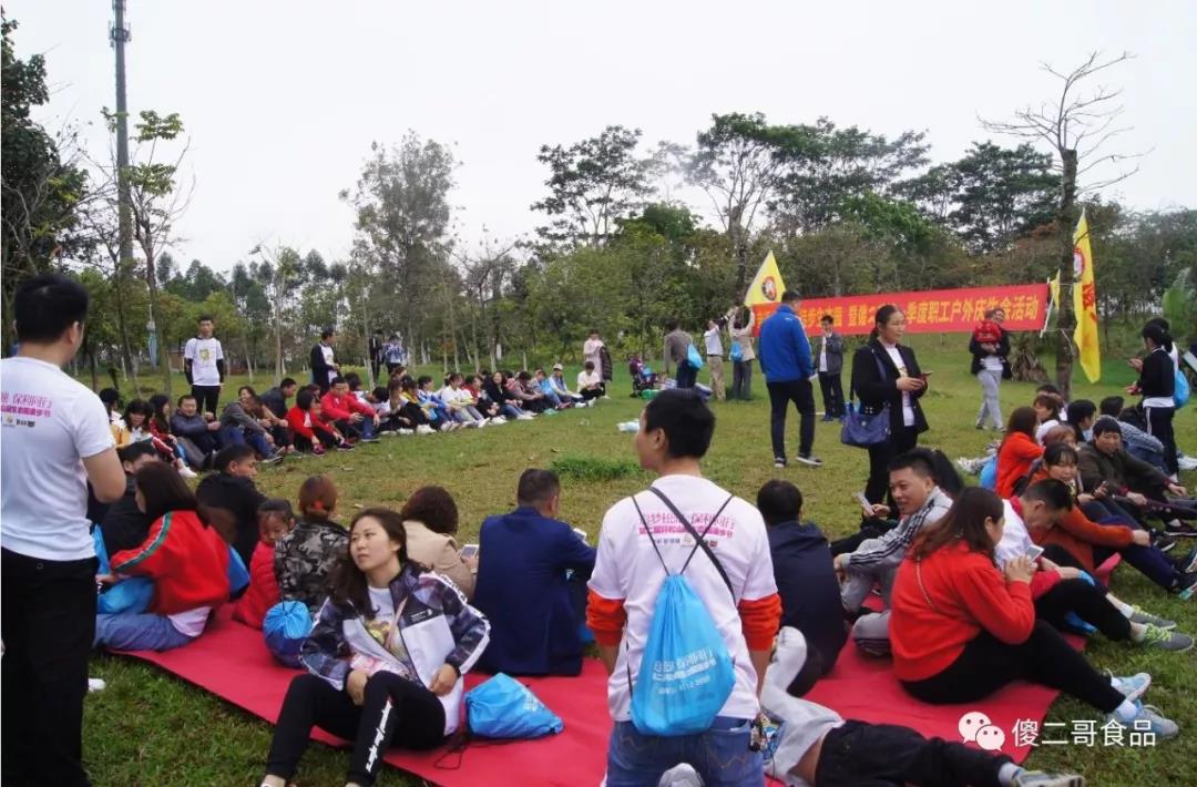 傻二哥參加“追夢松湖，保利同行”環(huán)生態(tài)園漫步節(jié)活動(dòng)-席地而坐