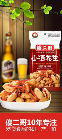 注冊頁面-廣告
