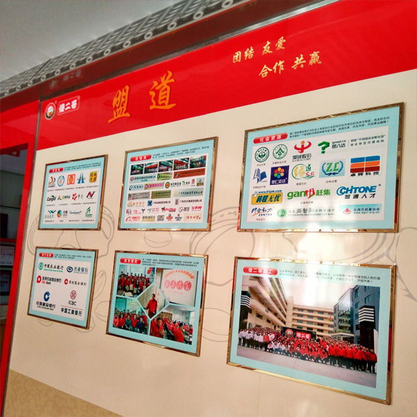 盟道