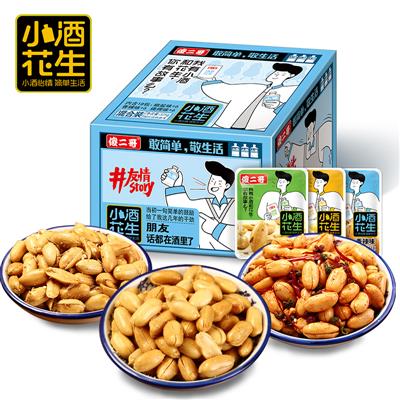 小酒花生混合裝 325g