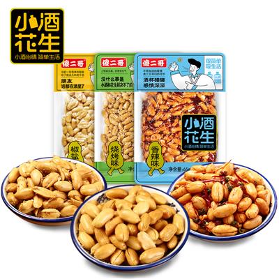 小酒花生真空裝 65g