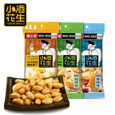 小酒花生充氣裝 112g