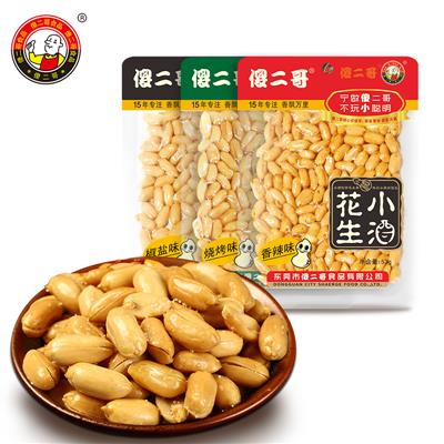 小酒花生 53g